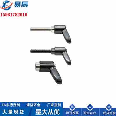 CLMSC8-16/20/25/32-B/M/S小型固定把手 烤漆型 厂家直销