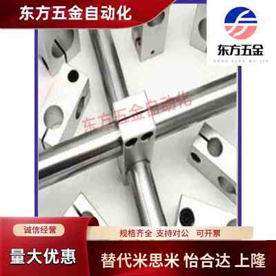 替代HLKD8支柱KDST固定夹ALKD10/MDKT12/HLKLN15/KLSTN16/20/25/3