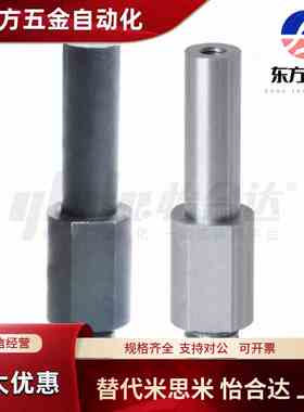 怡合达 MDJ01-6/6A-Y2-F5-N3 悬臂销 外螺纹安装型 带内螺纹型