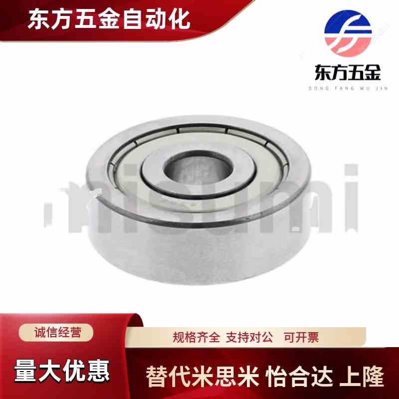 小径滚珠轴承不锈钢 C-B SB682 683 684 685 686 687 688ZZ AZZ