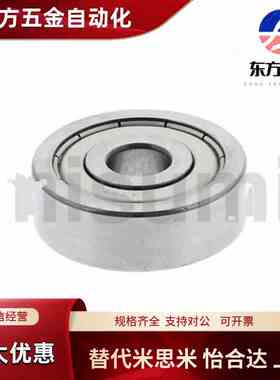 小径滚珠轴承不锈钢 C-B SB682 683 684 685 686 687 688ZZ AZZ