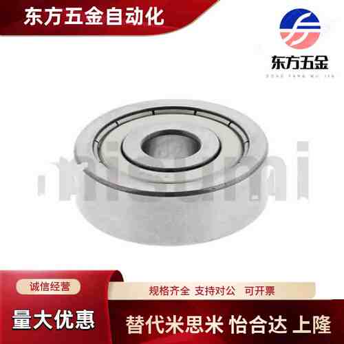 小径滚珠轴承不锈钢 C-B SB682 683 684 685 686 687 688ZZ AZZ