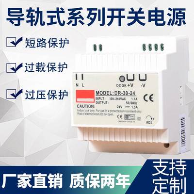 24v开关电源变压器发光字供应器220v转24v灯箱大功率导轨直流灯箱
