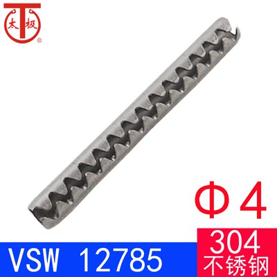(4)VSW 12785 带齿弹性圆柱销/齿型空心销(304不锈钢)