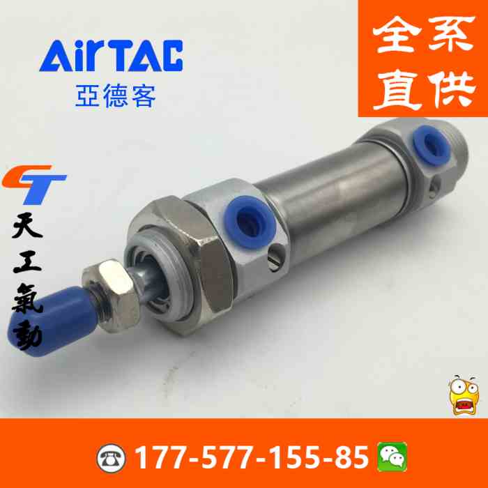 亚德客迷你氣缸MSF MF20-25 50 75 100 125 150 175 200 225-S