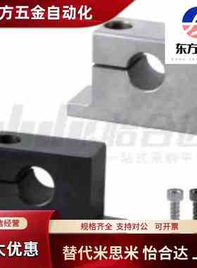 导向轴支座GCP01 02 06 08 11 12 16 18-D1012 1316 20 2530 3540