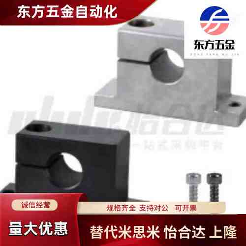 导向轴支座GCP01 02 06 08 11 12 16 18-D1012 1316 20 2530 3540