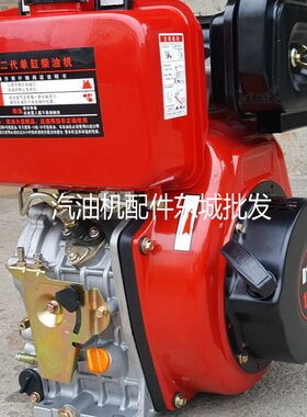 微耕机机头动力173 178F 186F/188F FA 6/10-12马力柴油机切割机