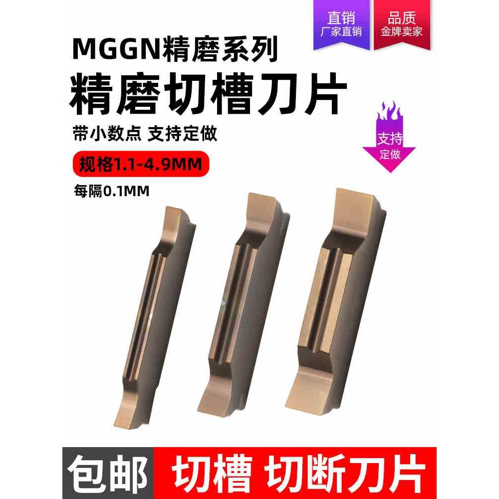 数控切断刀片TDC300 TDT300 KT1505切槽刀片配TTER刀杆