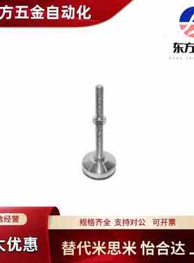 重载防震脚杯WAM03-D100-M20/M24/M30-L100/L125/150/200/250/300