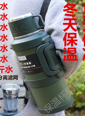保温杯大号大容量户外316不锈钢暖热水瓶便携车载家用旅行水壶3升