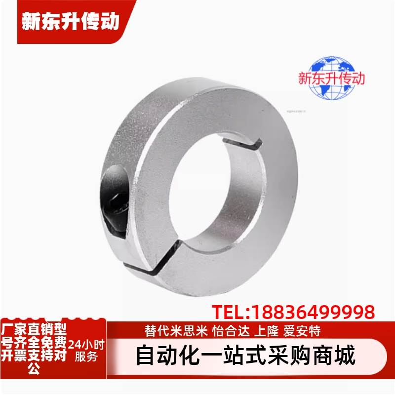 正品怡合达固定环 开口型 FAF01 FAF02 FAF06 -D3 D4 D5 D6 D50