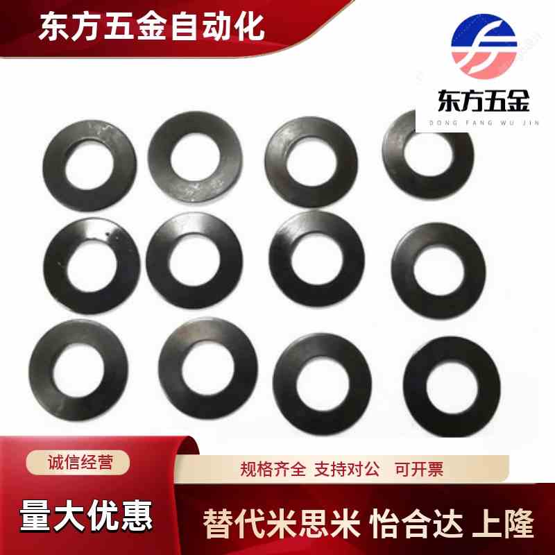 碟形弹簧Mubea莫贝尔6 8 10 16 20碟型弹簧垫片盘型弹簧碟簧弹片