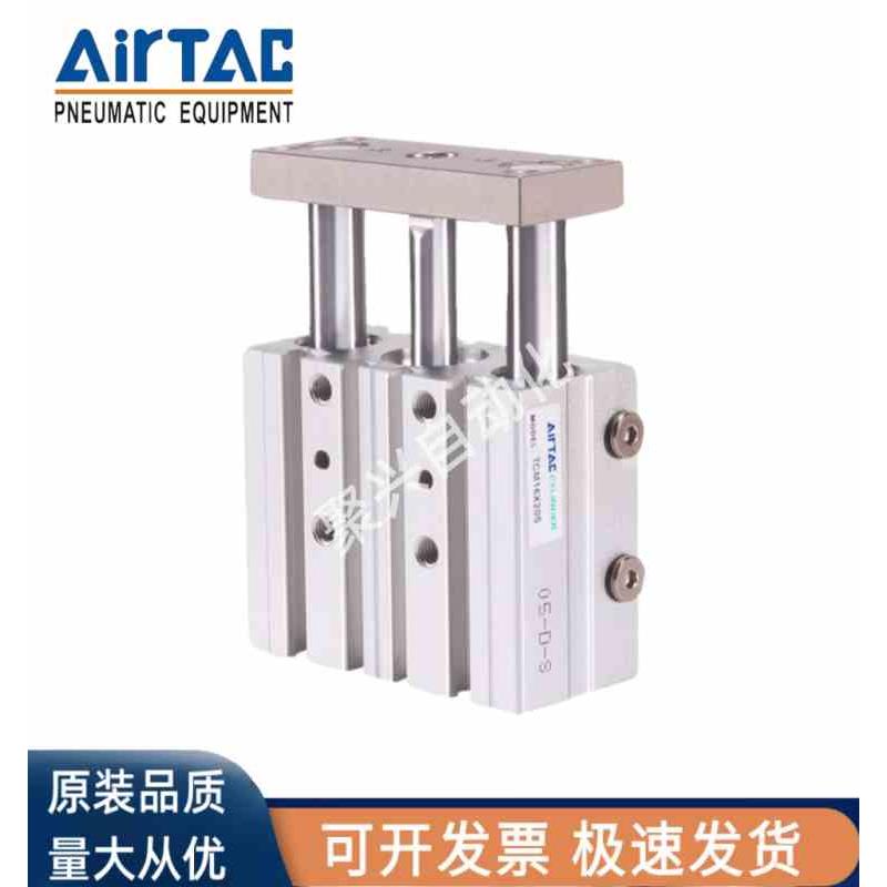 原装亚德客三轴三杆导杆气缸TCM12 16X10X20X30X40X50X75X80X100S