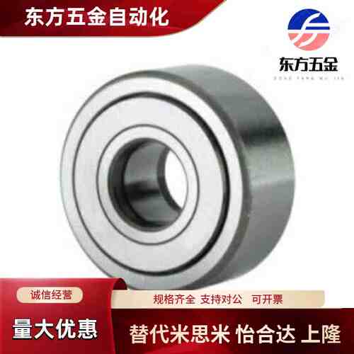 BPW05-d15-d17-d20-d25-d30-d35-d40-d45-d50-PP 滚子轴承随动器