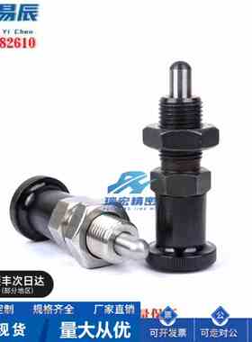 SXPKN SXPAN5/6/8/10/12/16L不锈钢弹簧定位柱旋钮柱塞 分度销