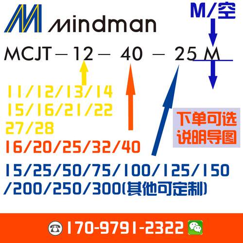金器氣缸MCJT-11-50-10 MCJT-12-75-100-125-150-175-200-250 M-T