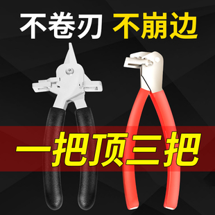 背板槽开口钳封边带开口钳板式三用背板开槽钳木工大全封边条钳子