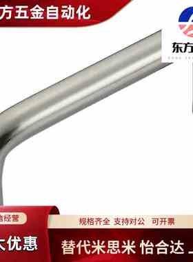 304不锈钢圆形拉手XAE16/18-D6/D8-L60/L70/80/L90/L100/L120