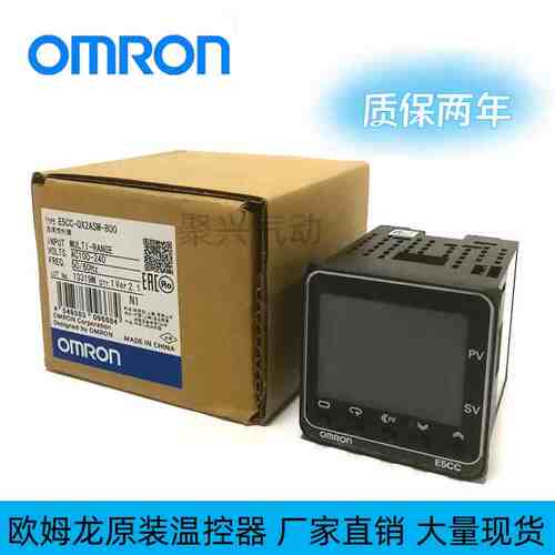 原装现货 欧姆龙温控器E5CC-QX2ASM RX2ASM RX2DSM -800/880 000