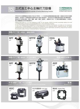 PNEUMAN氣缸CJGIR-32X10TB 2