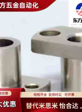 定位销衬套 YER31 YER32 YER11-P5 P6 P8 P10-L8 L10 L12 L16 L20