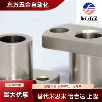 定位销衬套 YER31 YER32 YER11-P5 P6 P8 P10-L8 L10 L12 L16 L20