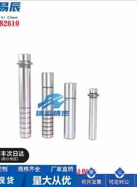 SGPW16-40/85/90/100卸料板导柱 卸料导柱 SGPW双螺孔快换型
