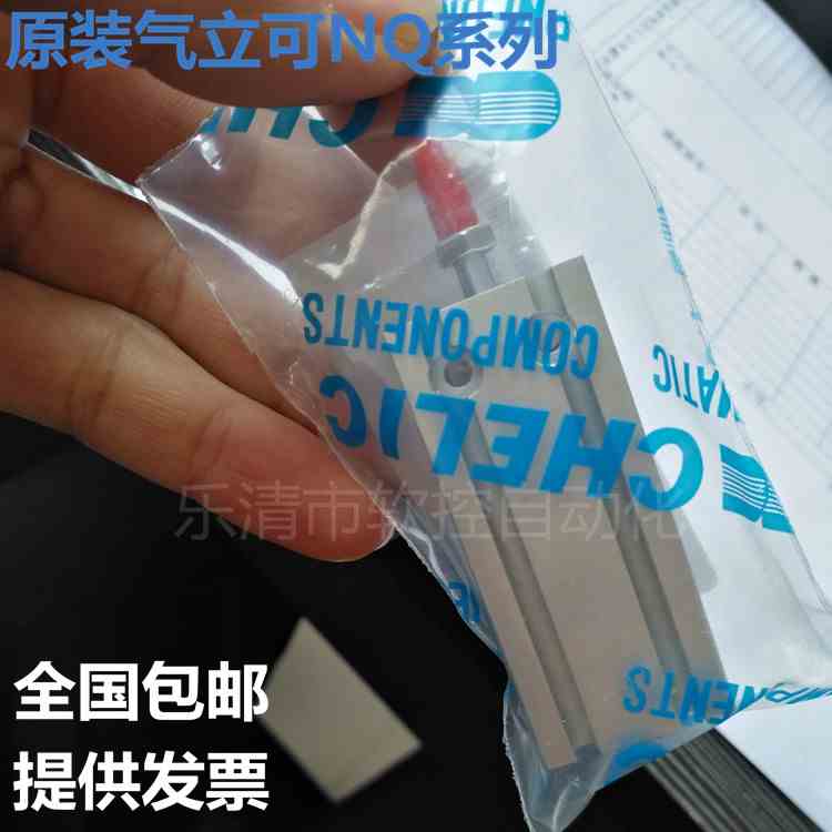 气立可多固型自由安装气缸NQT/NQ32-5/10/20/30/40/50/60/75SD2