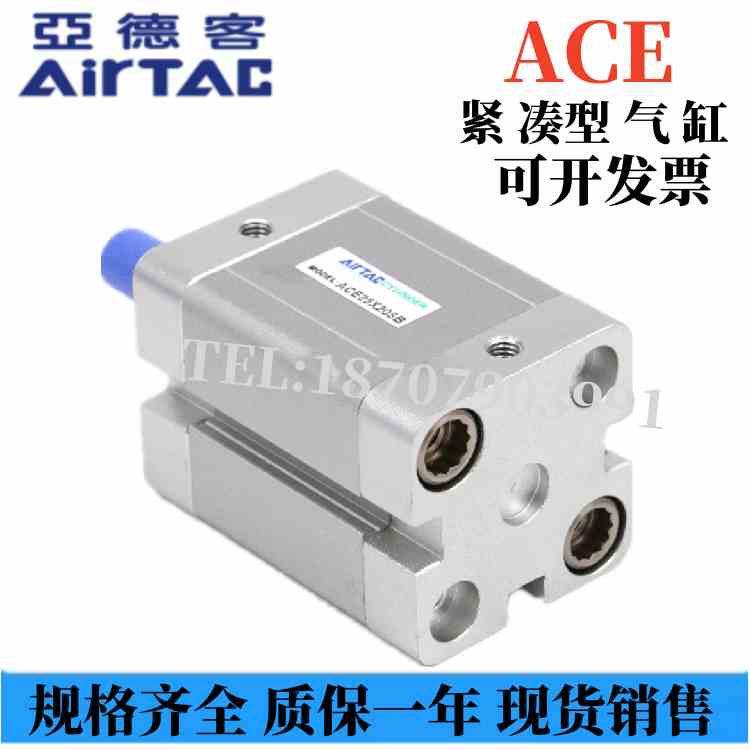 亚德客紧凑气缸ACE20X5X10X15X20X25X30X40X50X55X60X70X75X80SB