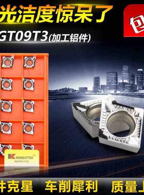 淘卡特铝用刀片CCGT09T304-AK H01外圆内孔车床车刀片合金刀粒