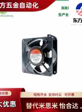 SF23080AT/SF23092A/DP201AT/DP200A/A2175-HBL220V机柜滚珠风扇