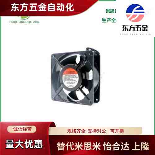 SF23080AT/SF23092A/DP201AT/DP200A/A2175-HBL220V机柜滚珠风扇
