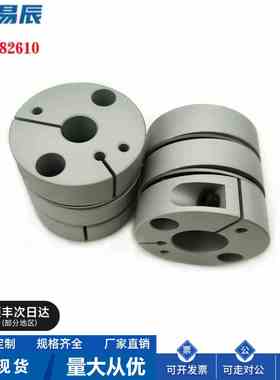 DABPC26-5/6/8/9/10-5/6/8/9.525/10膜片联轴器 厂家直销