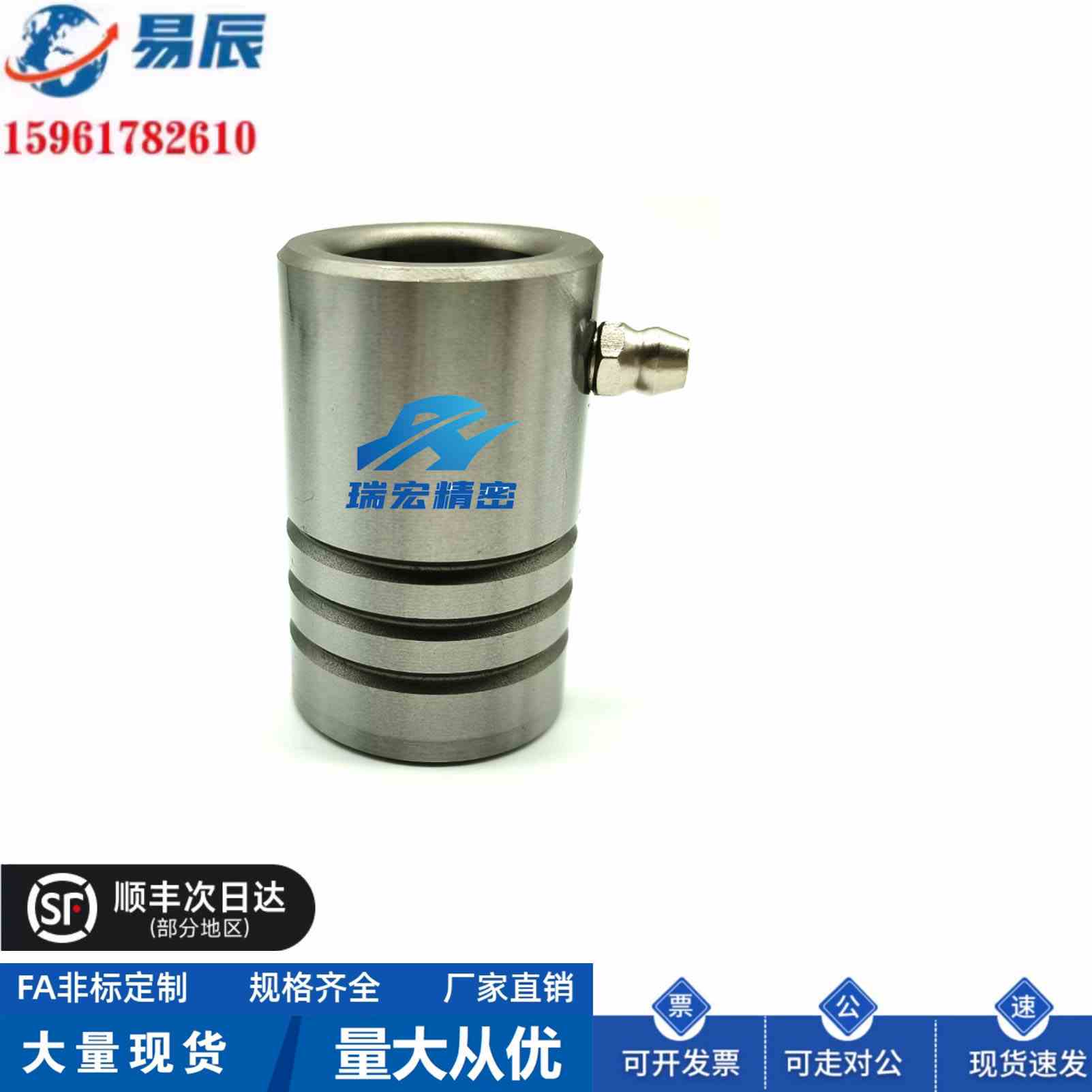 米标LDB20/22/25-LC25/26/28/30/32/34/35模架用滑动导套 -