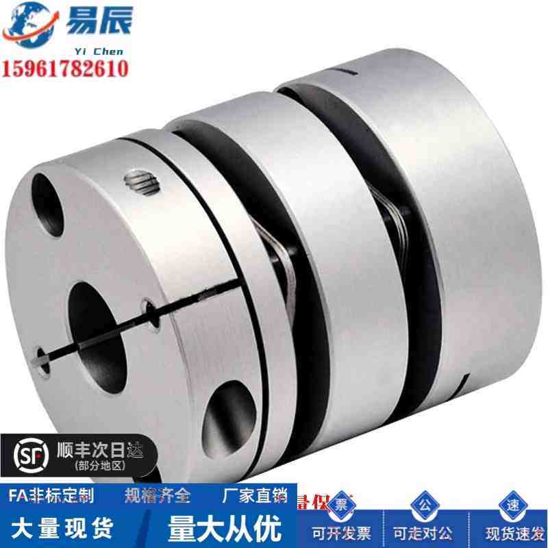 MCSLCWK16/20/25/32/40-6/6.35/7/8/9.53膜片式联轴器