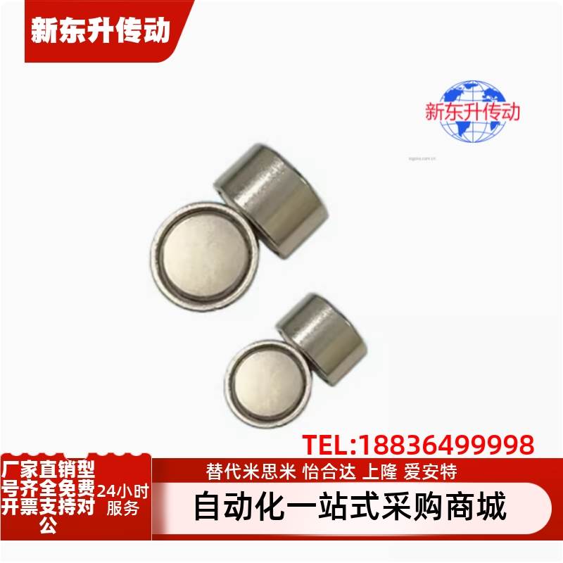 强力带座磁铁BMJ03/BMJ22/BMJ31-D4/D5D6/D8/D10/D13/D16/D20/D25