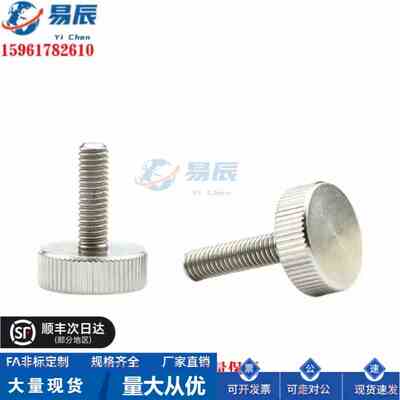 NOBC3/4/5/6/8-6/10/16/20/25-10/12/16/20/26压纹旋钮