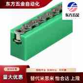 2000 L950 链轮导向件VSW61 GDC60 L450 L2000 950 L1500 450