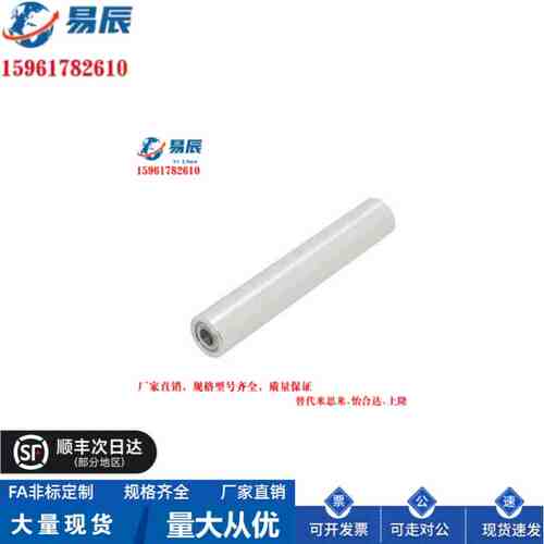 RORLS20 RORLAH20配管滚轮 带轴承型