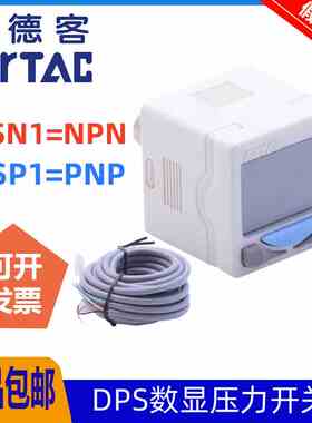 亚德客数显压力开关DPSN1-10020电子传感器DPSP1-01020真空负压表