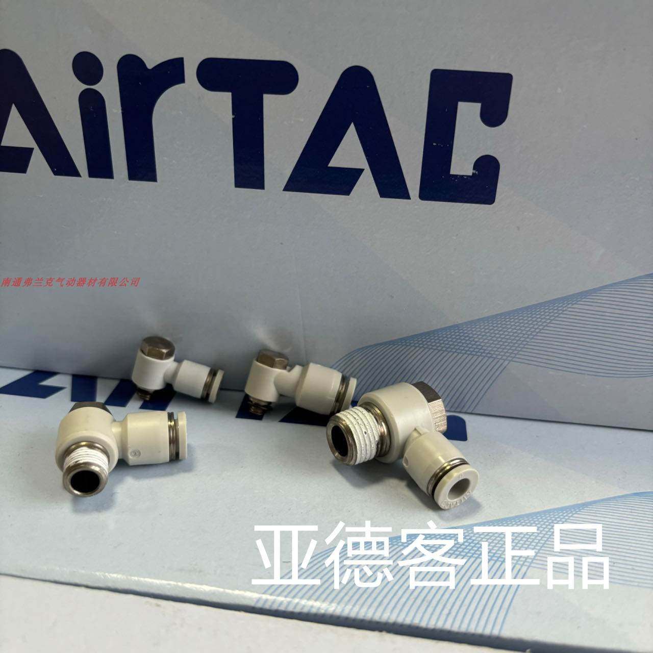 原装正品亚德客接头PH1002/PH1003/PH1004/PH1203/PH1204