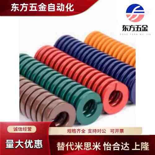 矩形弹簧SWM8-10/15/20/25/30/35/40/45/50/55/60 65 70 75 80 85