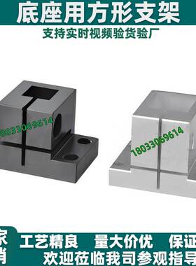 底座用支架CLQB/CLQM/CLQAM/CLQBM/RCX01/02/12/11-d12 d20 d25