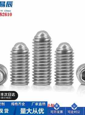 ZAF01 ZAF02 ZAF03 ZAF04-M4/M5/M6/M8/M10/M12定位珠 不锈钢型