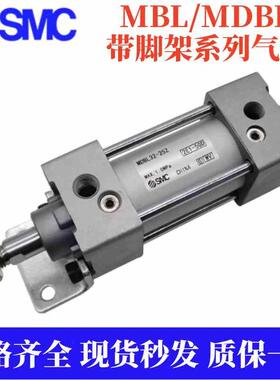 SMC全新原装气缸MBL/MDBL50/63-460Z-470Z-475Z-480Z-490Z-500Z