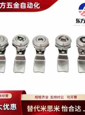 XAS01 XAS02 XAS35 XAS38-N/A/B 锌合金圆柱锁 三角锁转舌锁 柜锁