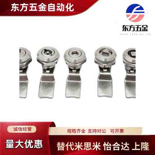XAS01 XAS02 XAS35 XAS38-N/A/B 锌合金圆柱锁 三角锁转舌锁 柜锁