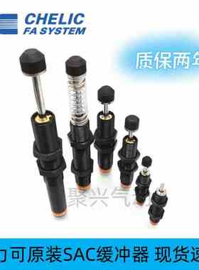 原装气立可缓冲器SAC0806/1005/1008/1210/1408/1412/1416/N/C
