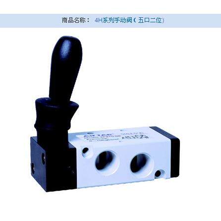原装亚德客手动阀4HA210-08弹簧复位